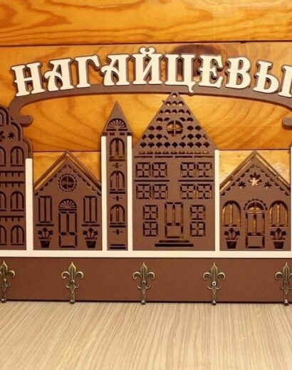 House Shaped Decorative Wall Key Holder
