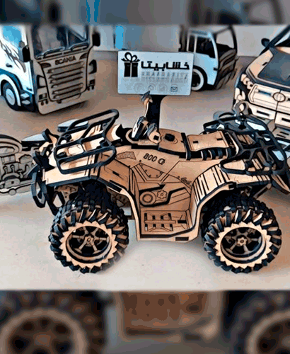 Quebra Cabeça de Madeira 3D quad bike